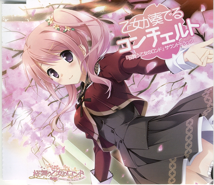 Melody バニラ Vanilla 春のスイートクラウド Melody バニラ Vanilla